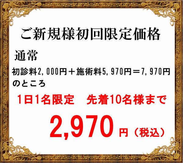料金.jpg