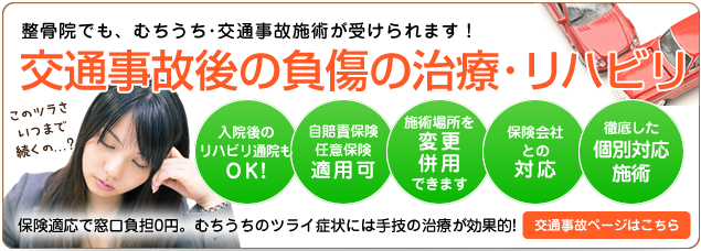 事故.png
