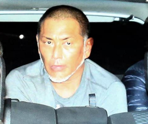 清原和博逮捕.bmp