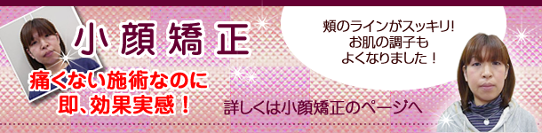 banner_kogao.png