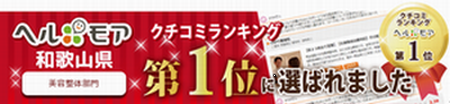 no1ブログ.png